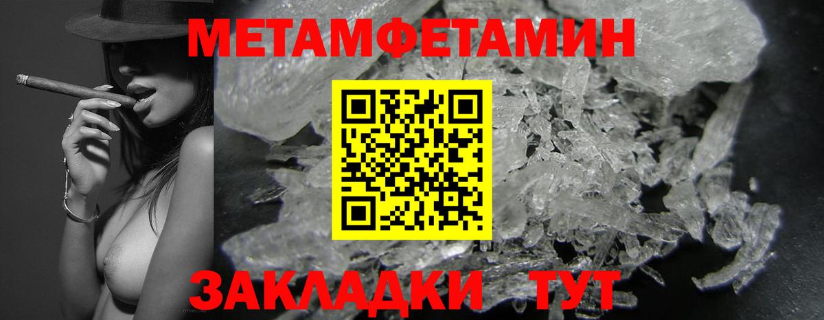 АМФ VHQ  Вход с VPN  АМФЕТАМИН  Сибай  Амфетамин 