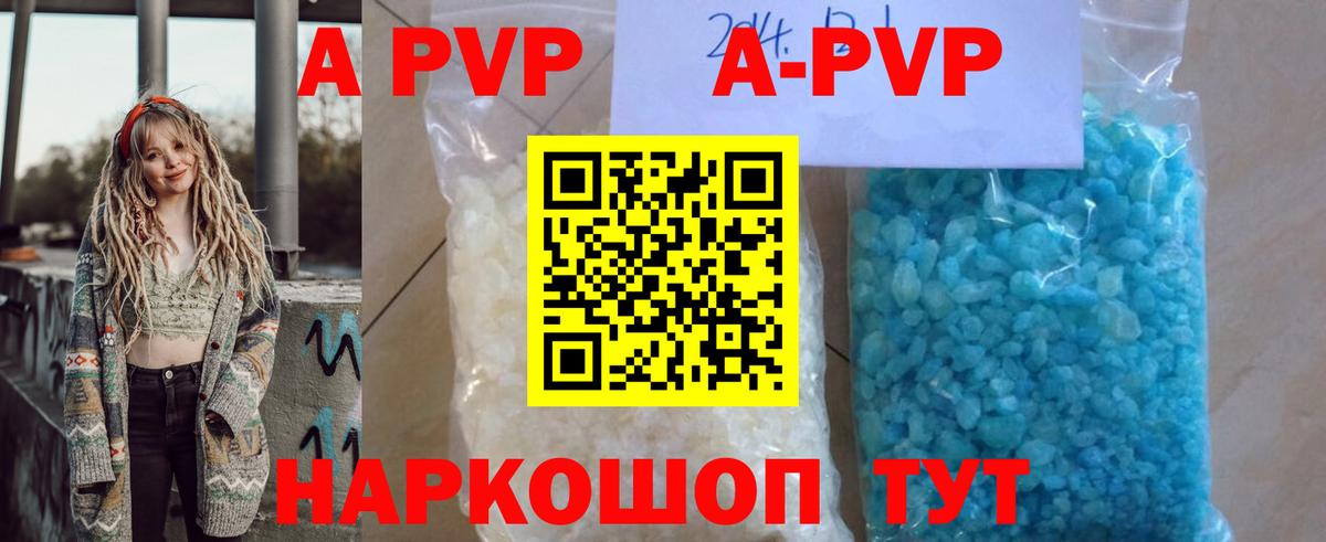 Alfa_PVP крисы CK  Вход с VPN  Alpha-PVP VHQ  Alpha PVP VHQ  Сибай 