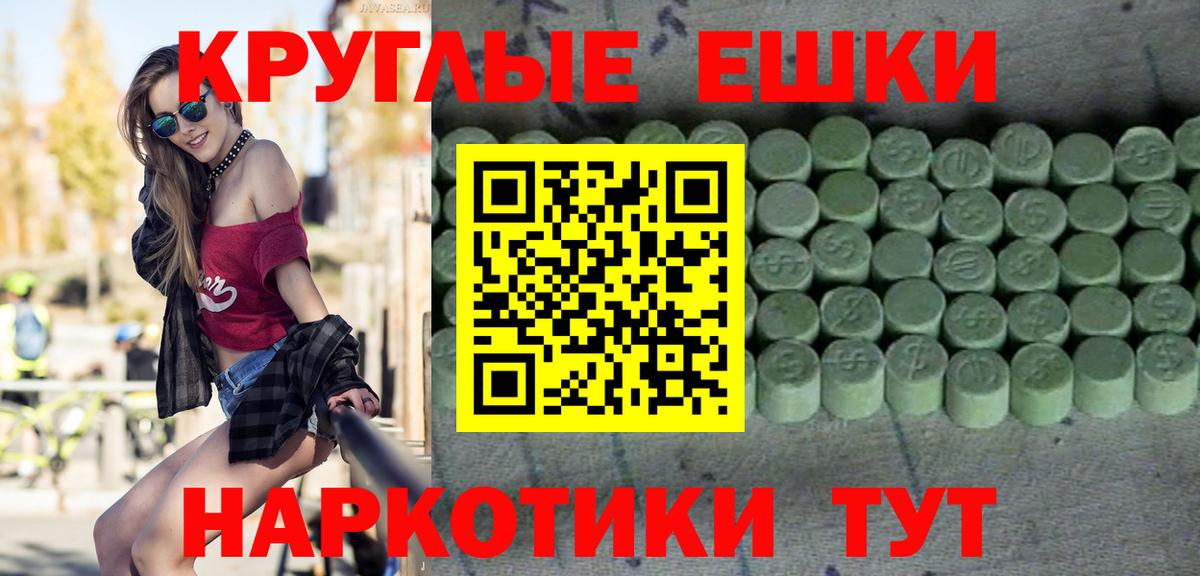 Экстази Punisher  где купить наркоту  Ecstasy MDMA  Сибай  Вход с VPN  ЭКСТАЗИ 