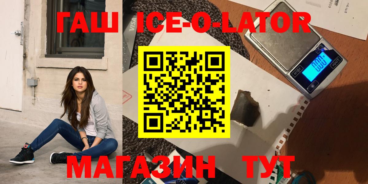 Гашиш  Гашиш Premium  Сибай  Вход с VPN  Гашиш hashish 