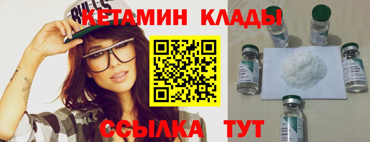 Сибай  МАРИХУАНА  МЕТАДОН  ГАШ  Меф МЯУ МЯУ кристаллы  Вход с VPN  Кокаин 
