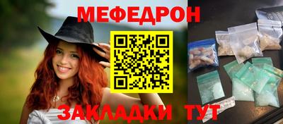 метадон Рузаевка