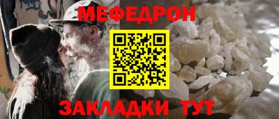 метадон Рузаевка