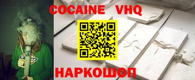 мефедрон Рыбинск