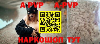 мефедрон Рыбинск