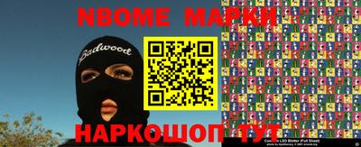 метадон Рузаевка
