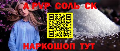 метадон Рузаевка