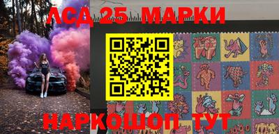 мефедрон Рыбинск
