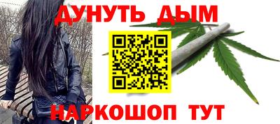 метадон Рузаевка