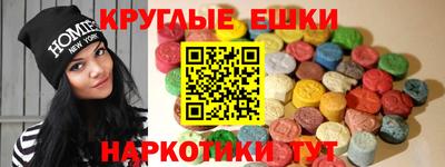мефедрон Рыбинск