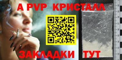мефедрон Рыбинск
