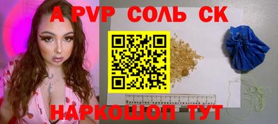 СК Рязань