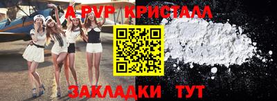 мефедрон Рыбинск