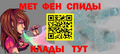 метадон Рузаевка