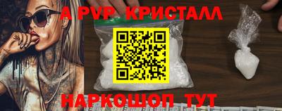 метадон Рузаевка