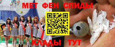 мефедрон Рыбинск
