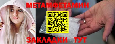 метадон Рузаевка
