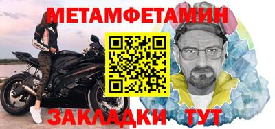 метадон Рузаевка