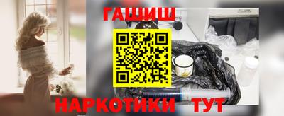 мефедрон Рыбинск