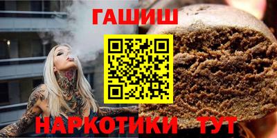 мефедрон Рыбинск