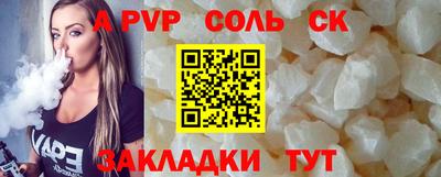 мефедрон Рыбинск