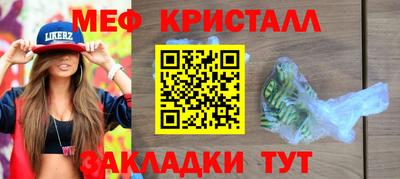 метадон Рузаевка