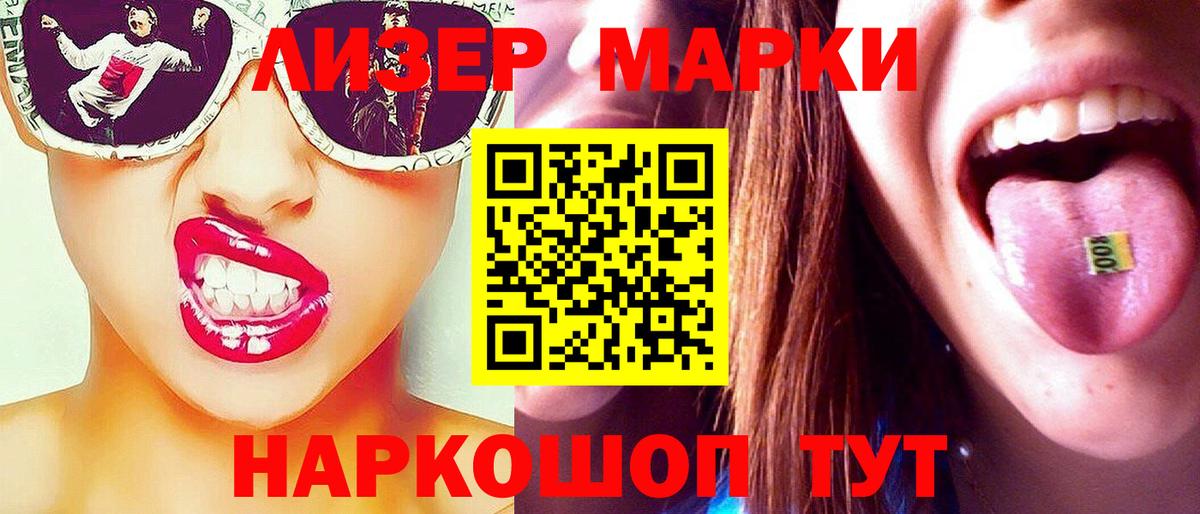 Сибай  МЕГА ссылка  Вход с VPN  LSD-25 экстази кислота  LSD-25 экстази ecstasy 