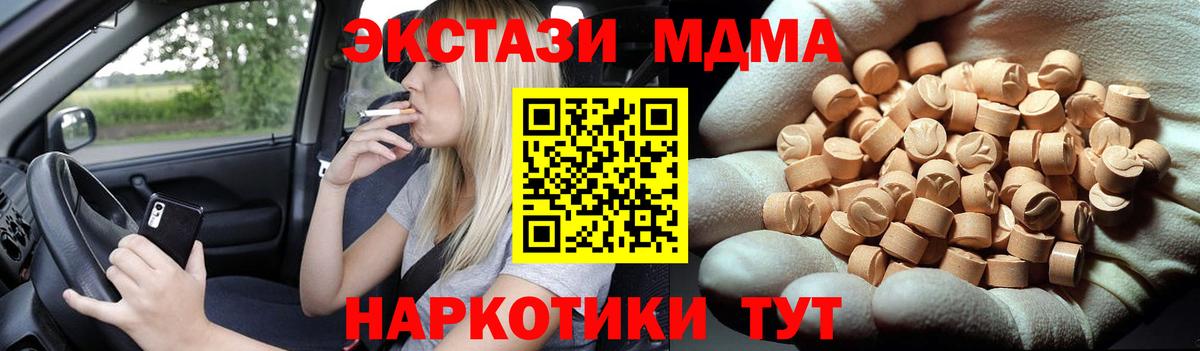 МДМА VHQ Сибай