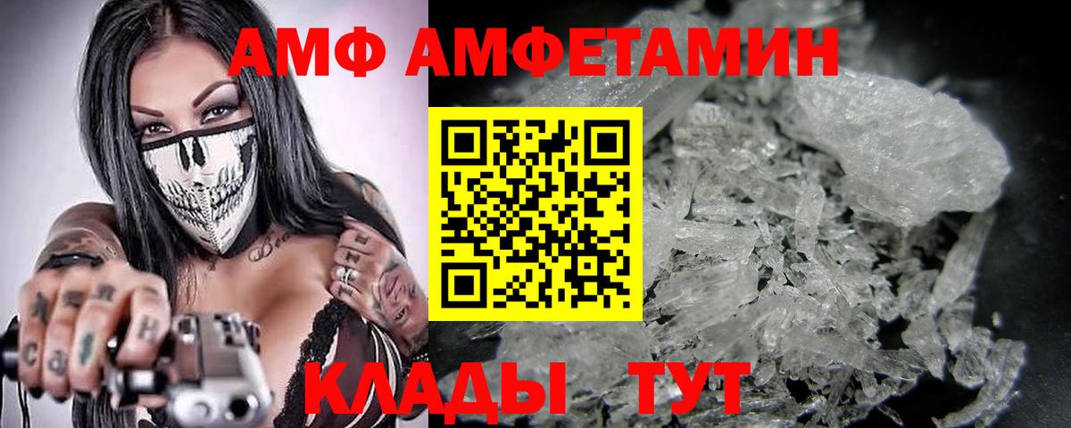 Сибай  Метамфетамин витя  Вход с VPN 