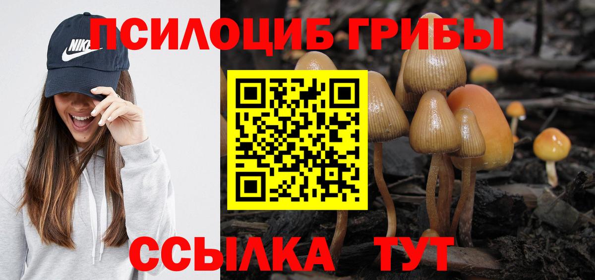 ЭКСТАЗИ Сибай