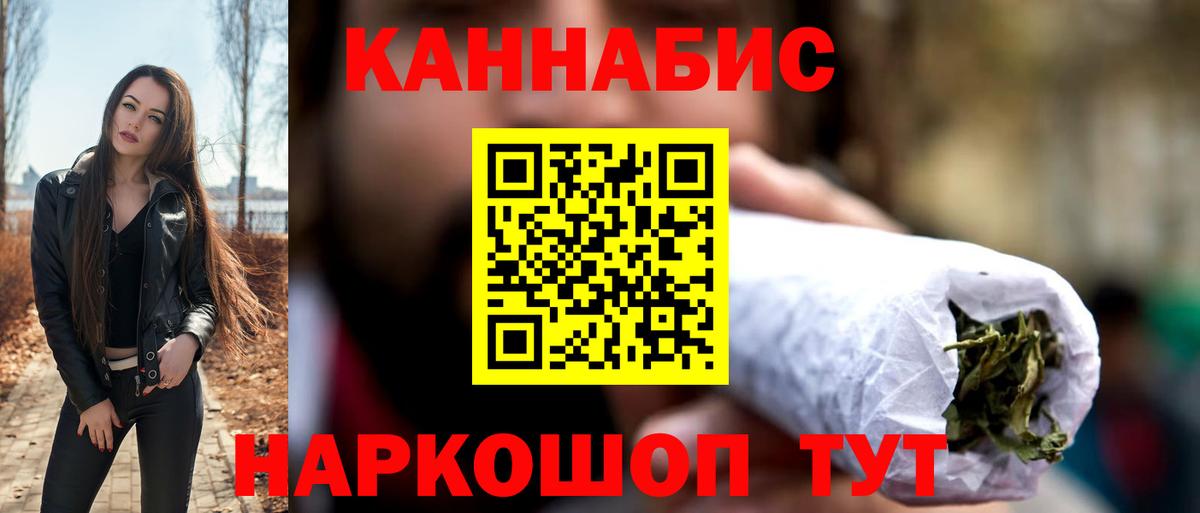 Канабис марихуана  Канабис ГИДРОПОН  Сибай  Конопля MAZAR  Вход с VPN 